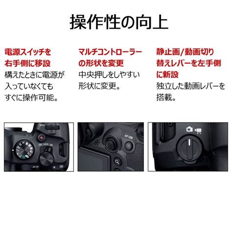 Eos R6 Mark Ii・rf24 105 L Is Usm：通販 ミラーレスカメラ キヤノンオンラインショップ