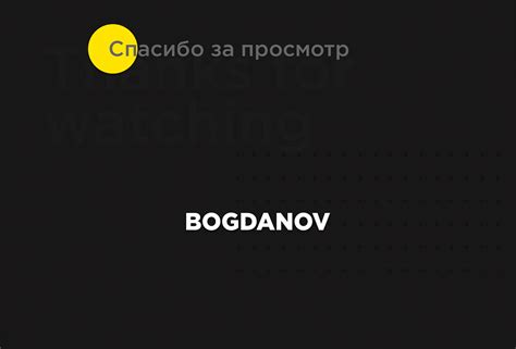 СЭС комплект on Behance
