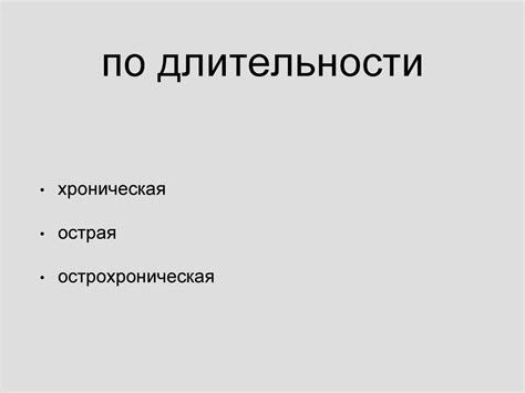 Инвазия. Возбудители инвазии - online presentation