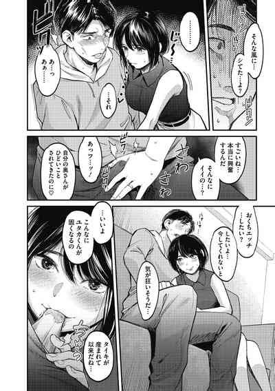 Atsukute Semakute Kimochi Iitokoro Nhentai Hentai Doujinshi And Manga