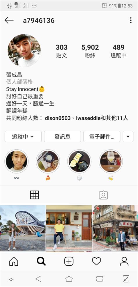 花痴 白癡公主影片中帥哥 看板 gay 批踢踢實業坊