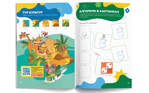 Классная тетрадь для мальчиков. 5 лет. Логика – Настольные игры ...