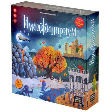 Имаджинариум : @Pl_alisa wish