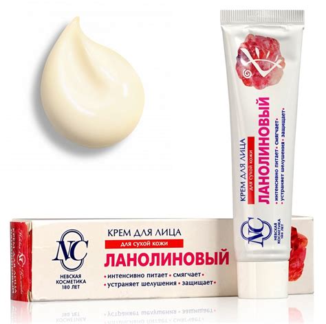 Питательный крем для лица «Ланолиновый», 42ml | $5.79 - купить на ...
