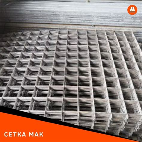 Мак сетка: Подробное описание сетки МАК