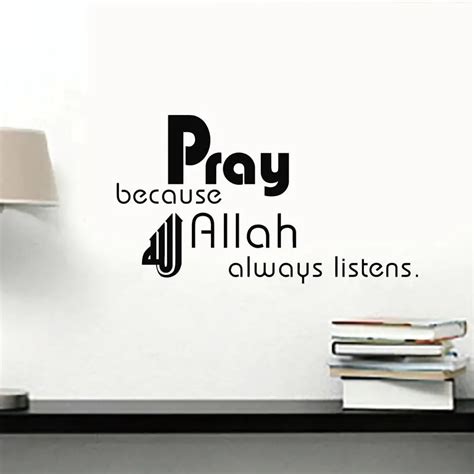 Pray Allah Always Listens Muslim Wall Sticker Wall Art Islamic Wall