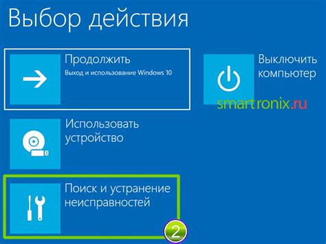 Сброс Windows 10 до заводских настроек: 4 способа