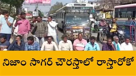 కామారెడ్డి కొంత మంది స్వార్థం కోసమే మాస్టర్ ప్లాన్ Video Dailymotion