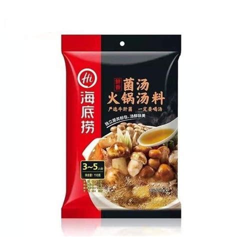 Haidilao Mushroom Flavour Hot Pot Seasoning G Lazada Singapore