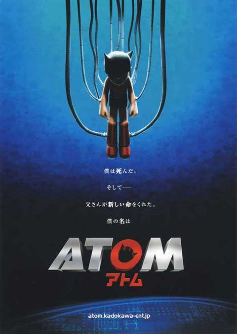 Astro Boy Movie Poster Print (11 x 17) - Item # MOVIB22240 - Posterazzi