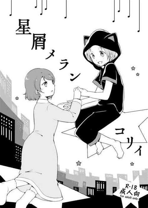 Artist Sekihara Nhentai Hentai Doujinshi And Manga