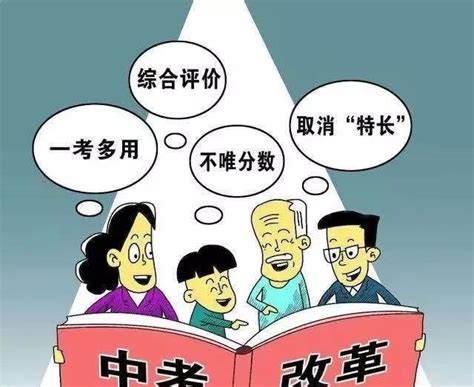 闢謠：2020年取消中考，9年義務教育變成12年，你被騙了 每日頭條