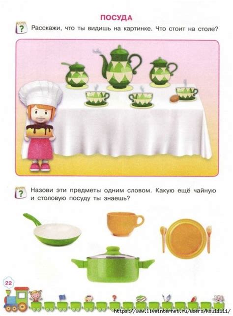 Ксю11111 - Дневник Ксю11111 | Interface