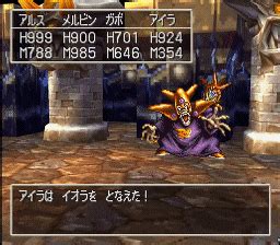 Boom - Dragon Quest Wiki 