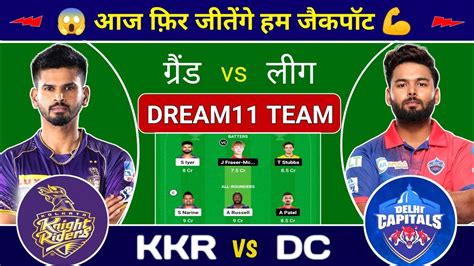 Delhi Capitals Vs Kolkata Knight Riders 47th Ipl T20 Match Dream11 Team