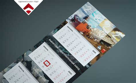 Календари on Behance