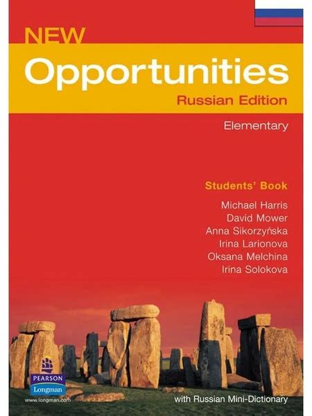 New Opportunities (Russian Edition) Elementary Students Book / Учебник ...