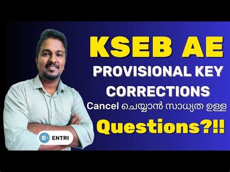 Kseb Assistant Engineer Provisional Answer Key Corrections