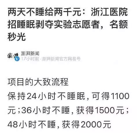 答应我，不要再看凌晨4点的创新了郑燕珊