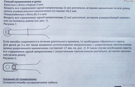 Слабительное средство Промомед Моделакс-Н - «Моделакс от запора у детей ...