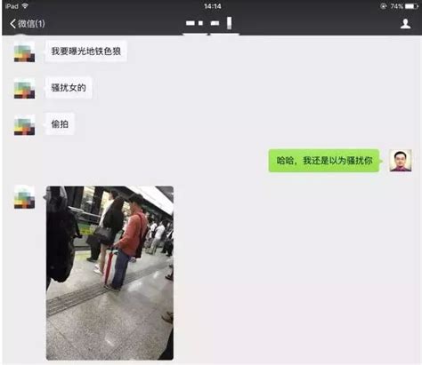 厦门多名女性地铁站内被偷拍裙底！乘坐手动扶梯，男子竟将手机伸向 当场被抓！拘留！ 搜狐大视野 搜狐新闻