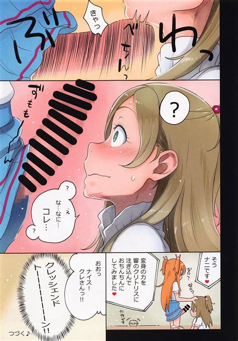 Futari Kanon A Page Nhentai Hentai Doujinshi And Manga
