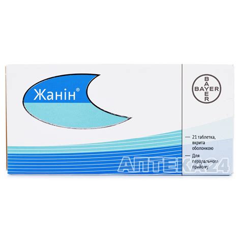 Аналоги препарату Жанін таблетки для контрацепції, 21 шт. - Bayer : за ...