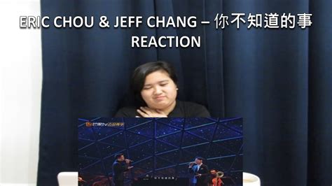 Shy Reacts Eric Chou Jeff Chang 周興哲 张信哲 你不知道的事 YouTube