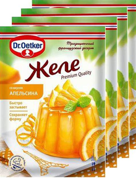 Dr.Oetker Желе со вкусом апельсина 45г х 4 упаковки - купить с ...