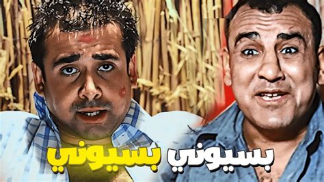 فيلم الباشا تلميذ 🤣 اجمد ايفهات كريم عبد العزيز في فيلم الباشا تلميذ