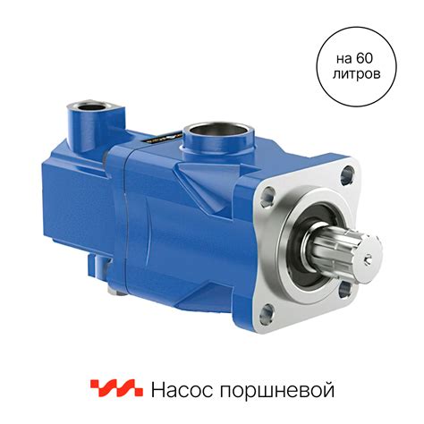 Насос поршневой (60 л) – M-HYDRO