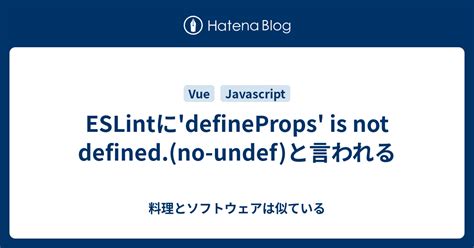 Eslint Defineprops Is Not Defined No Undef