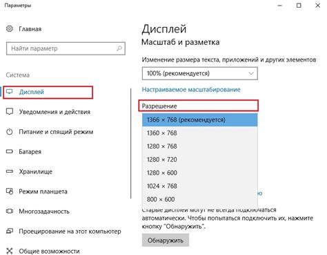Большой экран для компьютера как сделать