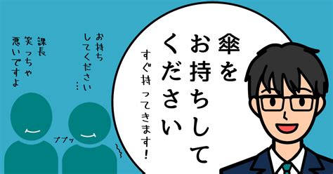 面談の敬語 ビジネス敬語の達人