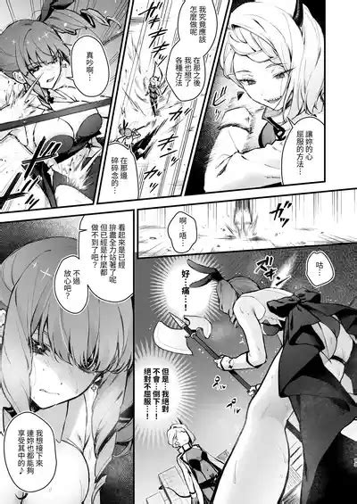 Mahou Shoujo Ga Owaru Hi Magical Girl S Last Day Nhentai Hentai Doujinshi And Manga