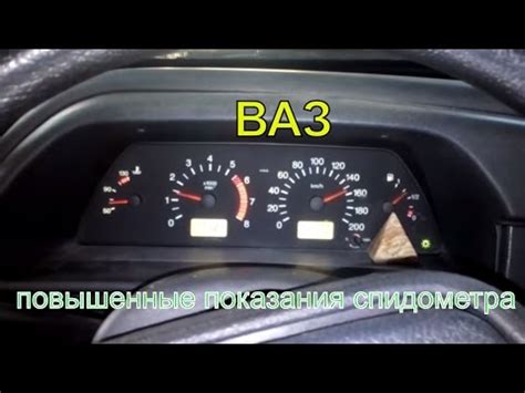 Одометр не работает ваз 2110: Не работает спидометр ВАЗ 2110, что ...