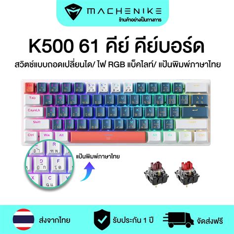 Machenike K B Keys Hot Swappable Rgb Backlit