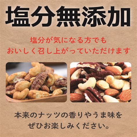 【楽天市場】オーガニック 原料使用 メープルナッツ 3種 200g ミックス ミックスナッツ ミックス ナッツ 食品 食べ物 オーガニック