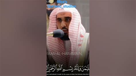 sheikh abdullah al juhany tilawat quran youtube