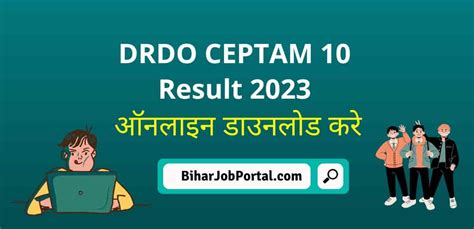 Drdo Ceptam Th Result