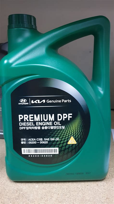 0520000620 Моторное масло, 1 литр KIA HYUNDAI | Запчасти на DRIVE2