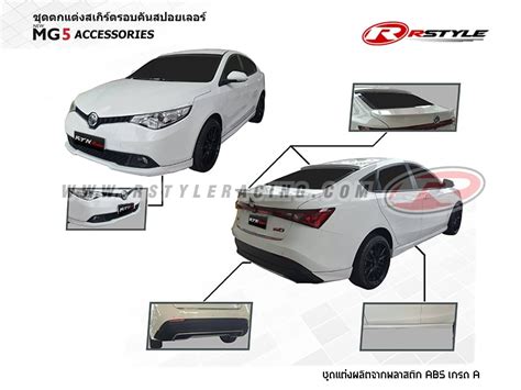 Body Kit Accessories Style For Mg5 Rstyle Racing