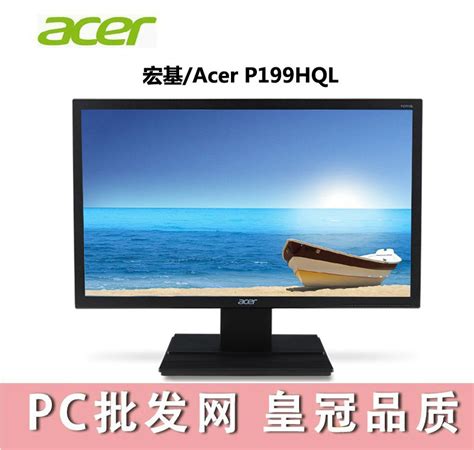 Купить ЖК-монитор Асер дисплей/Асер g196hql 18.5 дюймовый компьютер ЖК ...