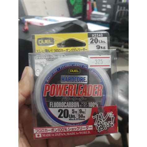 ชอคหลดเดอร ฟลโร100 Duel Hardcore Powerleader Shopee Thailand