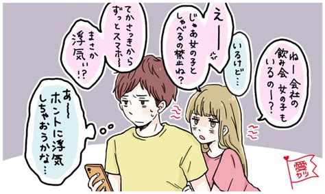 どうして長続きしないの 彼に飽きられやすい女性の特徴 ニコニコニュース