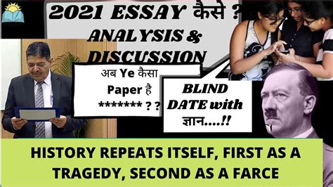 Upsc Essay History Repeats Itself First As A Tragedy Second As