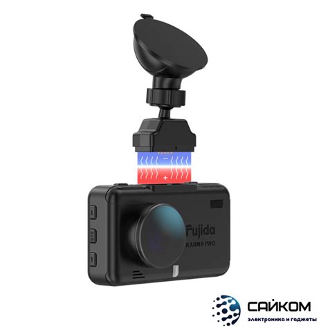 Fujida Karma Pro S WiFi