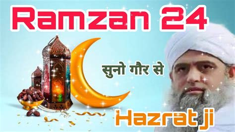 Kam Ko Nuksan Kin Logon Se Puchta Hai Hazrat Ji Maulana Saad Sahab Ka