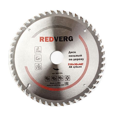 Диск пильный по дереву Redverg 216 х 30 мм, 48 Т купите по низкой цене ...