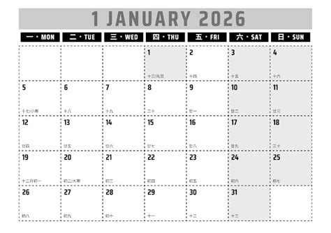 calendar  downloadmonday